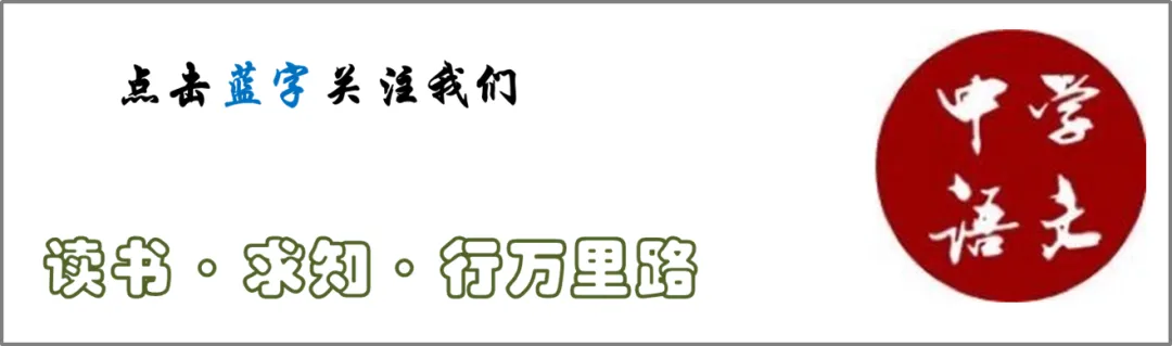2026北京丰台高三二模语文试卷及答案 第1张