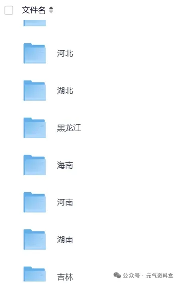 2026【专升本真题】历年真题试卷电子版答案重点笔记专升本考试资料(附历年,电子版可下载) 第3张
