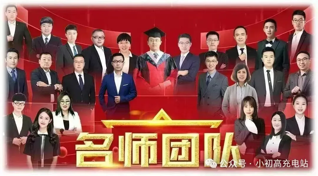 【晋文源】最新初一七年级期末试卷和答案 第3张
