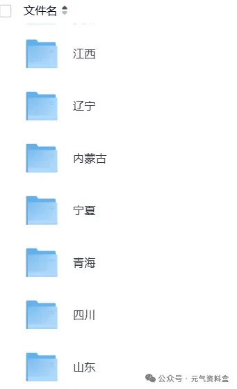 2026年【专升本真题】历年真题试卷电子版答案重点笔记专升本考试资料(附历年真题,电子版可下载) 第4张 2026年【专升本真题】历年真题试卷电子版答案重点笔记专升本考试资料(附历年真题,电子版可下载) 第4张