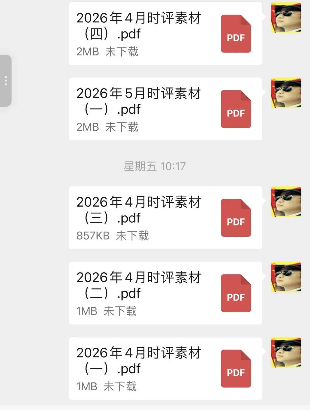 中考满分作文精选备用 第7张