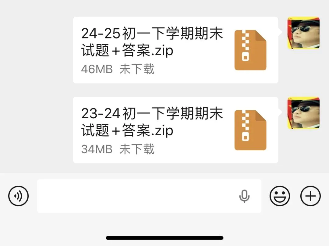 中考满分作文精选备用 第9张