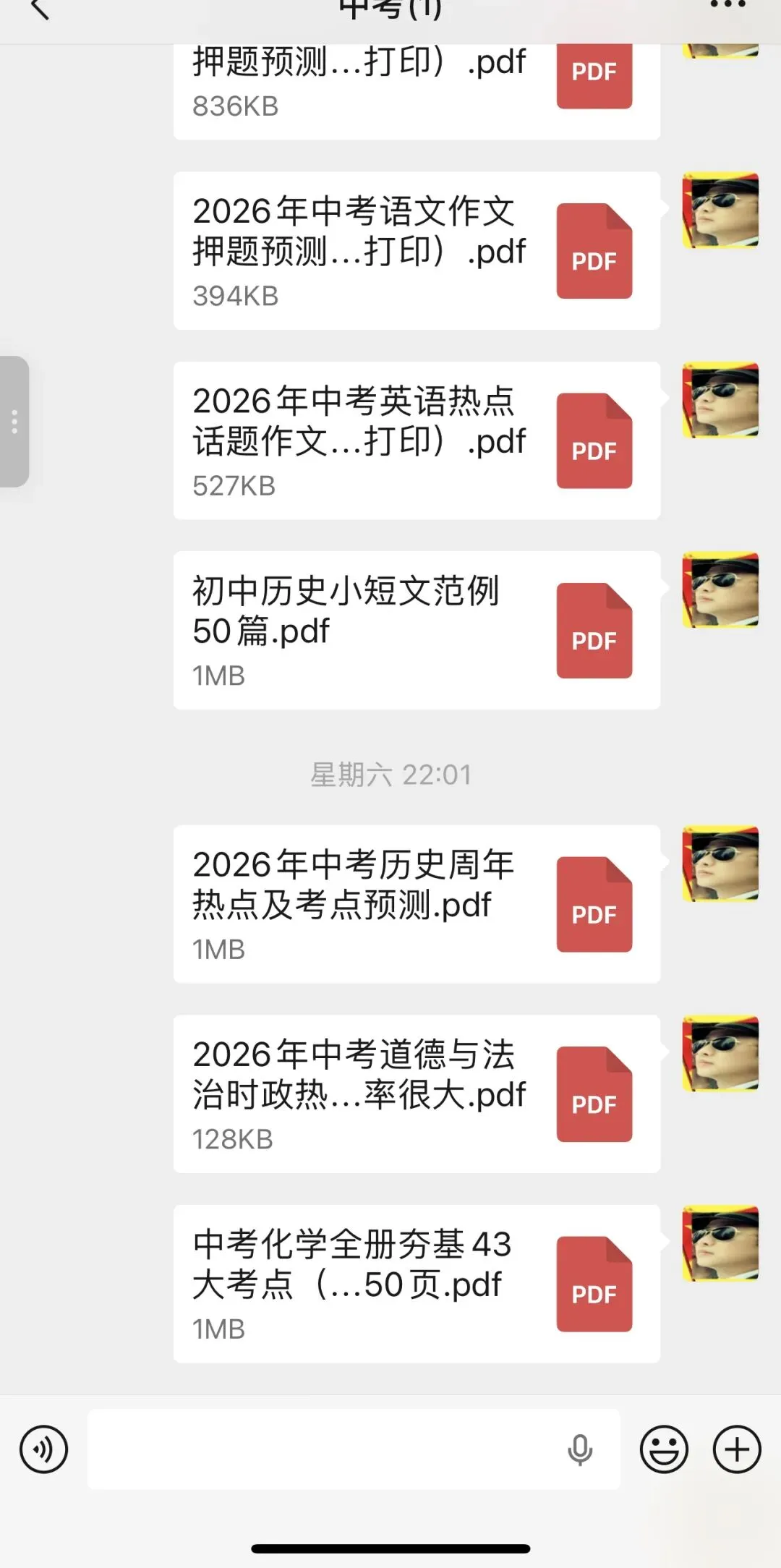 中考满分作文精选备用 第11张