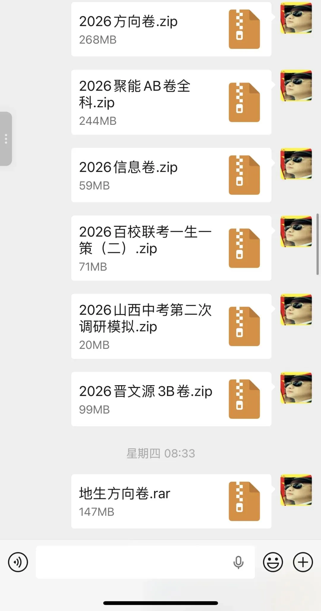 中考满分作文精选备用 第12张