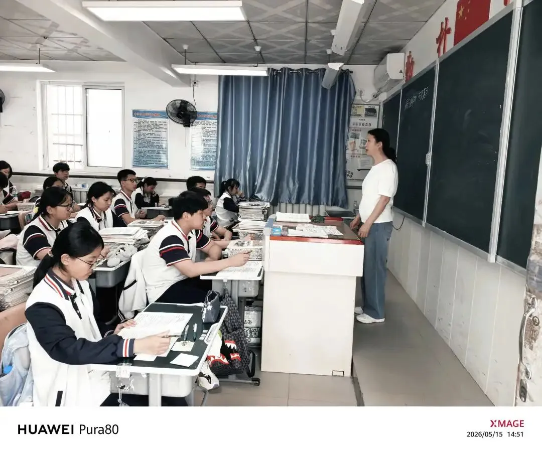 三校联盟同研共进,深耕课堂聚力中考 第5张