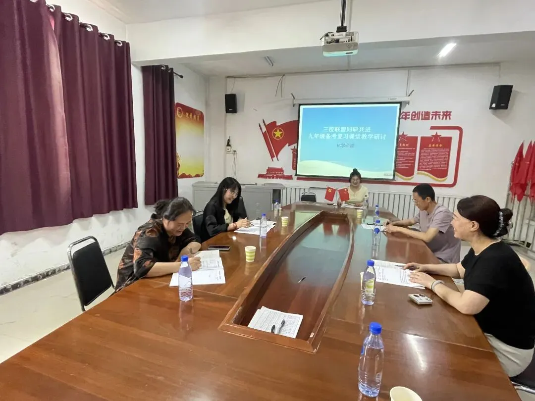 三校联盟同研共进,深耕课堂聚力中考 第8张