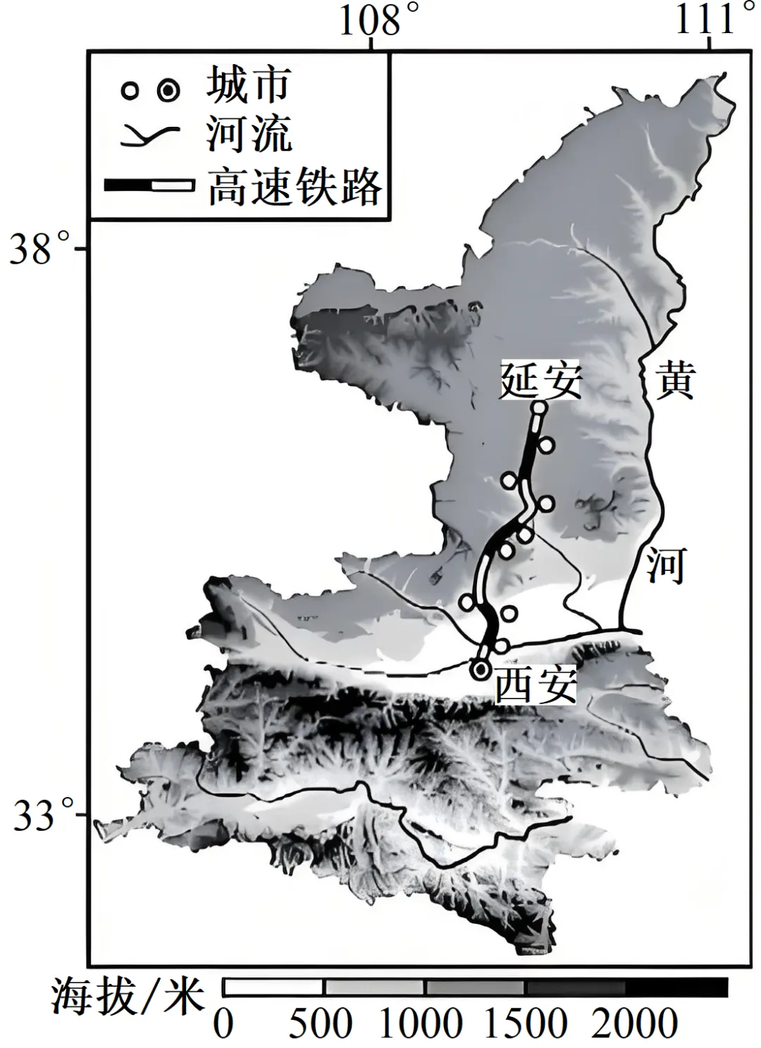 2026年地理中考热点(73)西延高铁 第9张