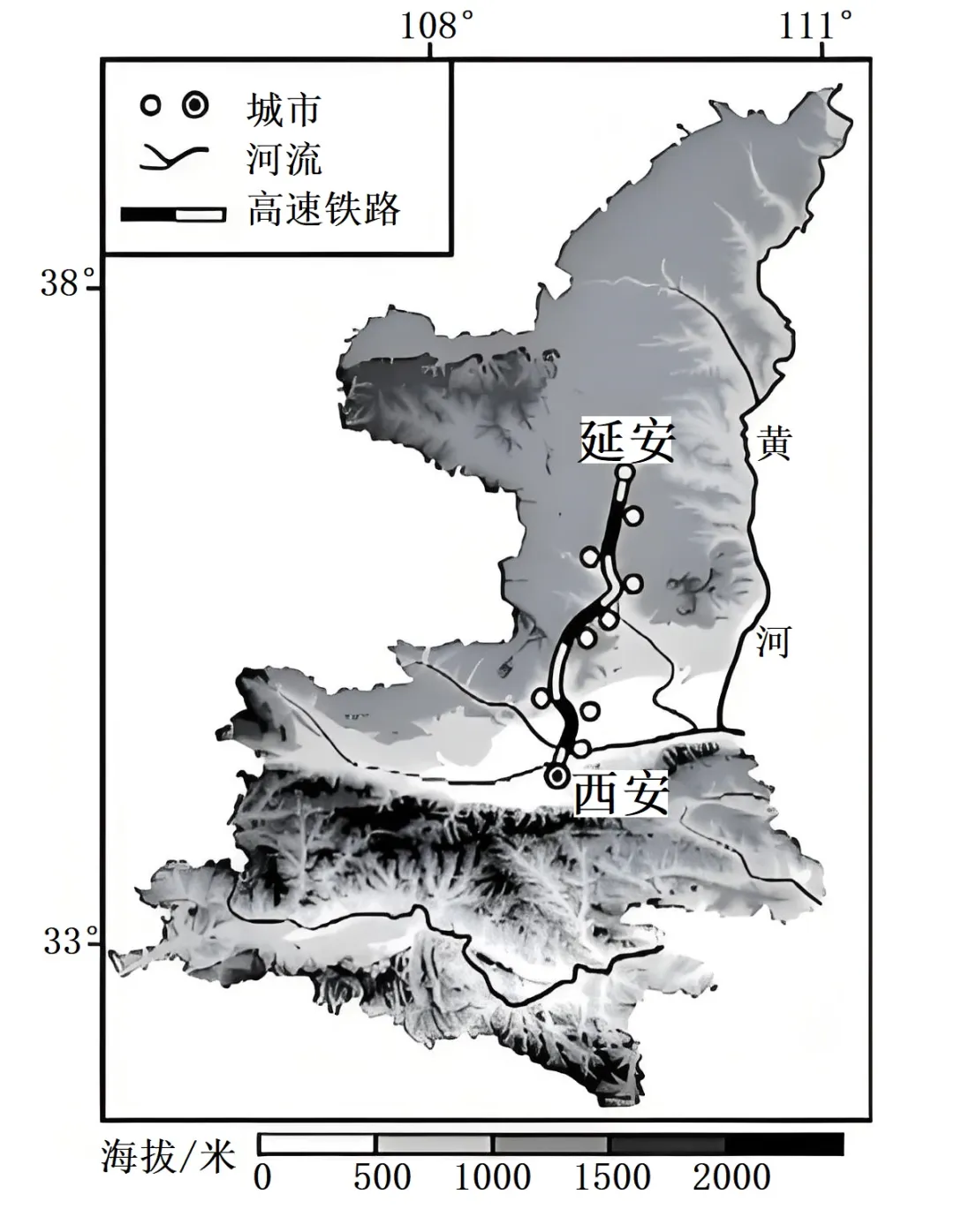 2026年地理中考热点(73)西延高铁 第11张