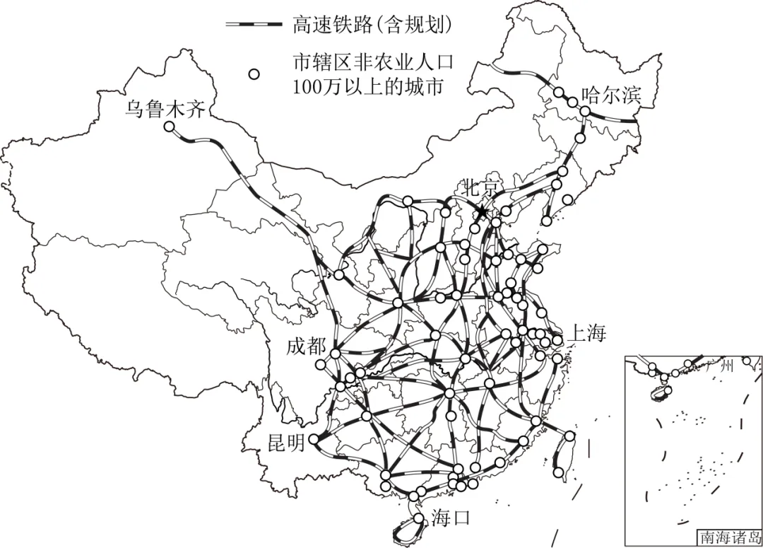 2026年地理中考热点(73)西延高铁 第18张
