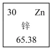 上海市徐汇区2026中考二模 化学试卷及参考答案 智慧化学教学 出峡飞舟 昌图县杨智超初中化学名师种子工作室 第3张