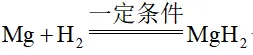 上海市徐汇区2026中考二模 化学试卷及参考答案 智慧化学教学 出峡飞舟 昌图县杨智超初中化学名师种子工作室 第6张