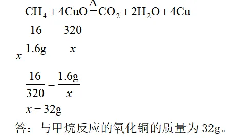 上海市徐汇区2026中考二模 化学试卷及参考答案 智慧化学教学 出峡飞舟 昌图县杨智超初中化学名师种子工作室 第36张