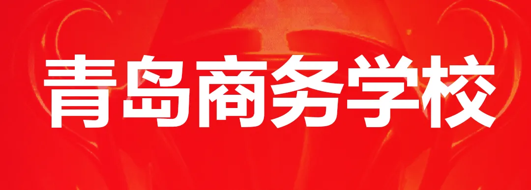 中考大捷丨2026青岛成功轨迹画室中考再创佳绩 第30张