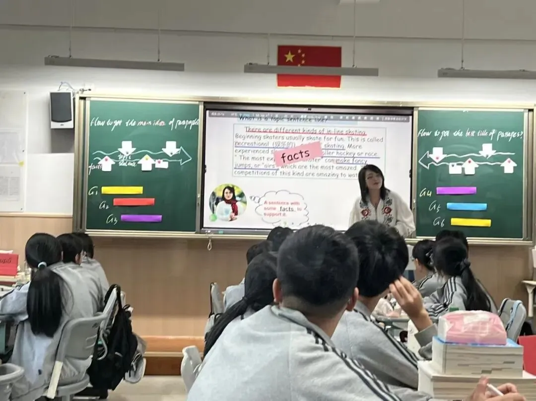 聚焦中考阅读策略,共研高效复习课堂——苍南县星海学校初中部英语组教研活动 第24张