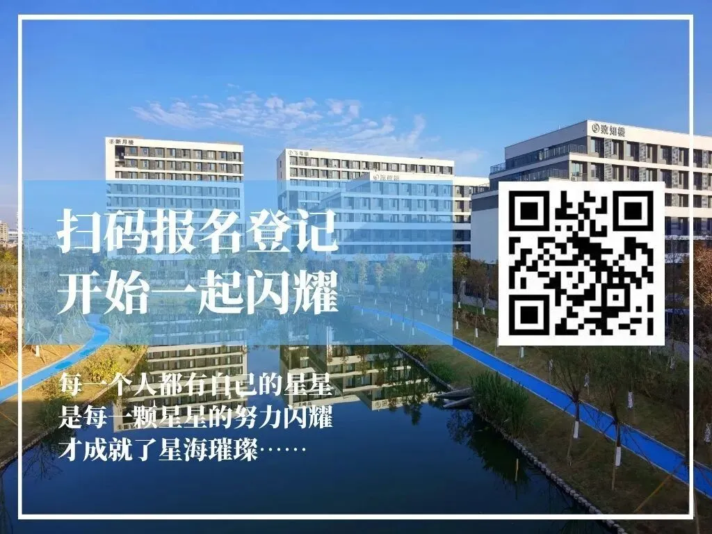 聚焦中考阅读策略,共研高效复习课堂——苍南县星海学校初中部英语组教研活动 第28张