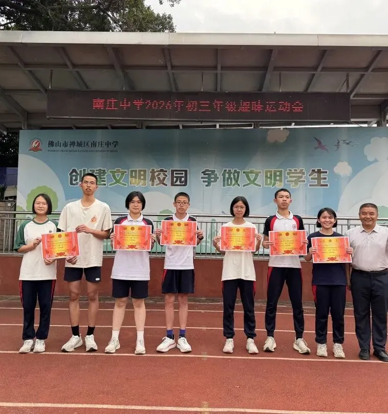 【燃动青春,蓄力中考】 南庄中学2026年初三趣味运动活力上演 第31张
