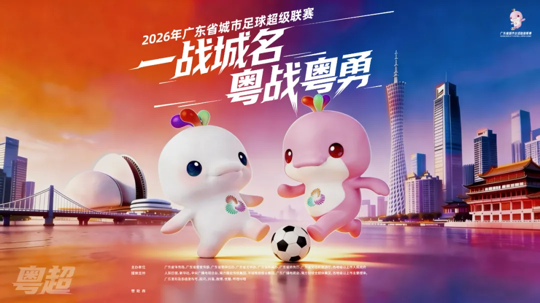 【燃动青春,蓄力中考】 南庄中学2026年初三趣味运动活力上演 第35张