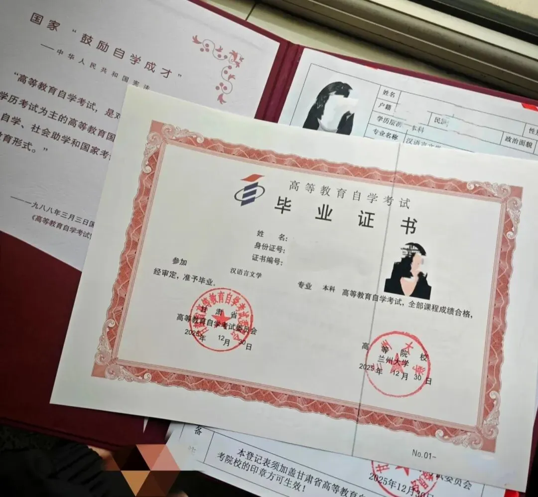 00071社会保障概论自考真题与答案2604|磨刀不误砍柴工,本科学历再打工|专科毕业1年可考研 第4张