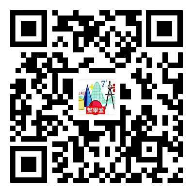 2026年贵州省六校联考三数学试卷及解析 第7张