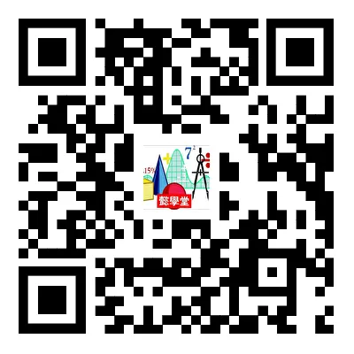 2026年贵州省六校联考二数学试卷及解析 第7张