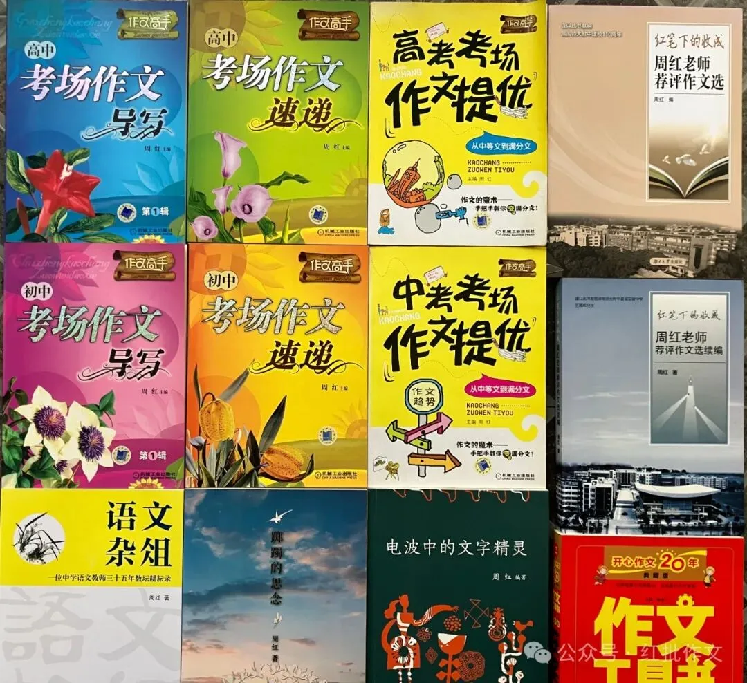 高三模拟考试‖教师下水作文︱复盘为基耀四方,翻篇为表四海达 第5张