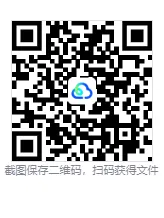 2026上海市考公务员考试真题及答案合集(行测+申论)【含03-26年及答案+资料包】 第1张 2026上海市考公务员考试真题及答案合集(行测+申论)【含03-26年及答案+资料包】 第1张