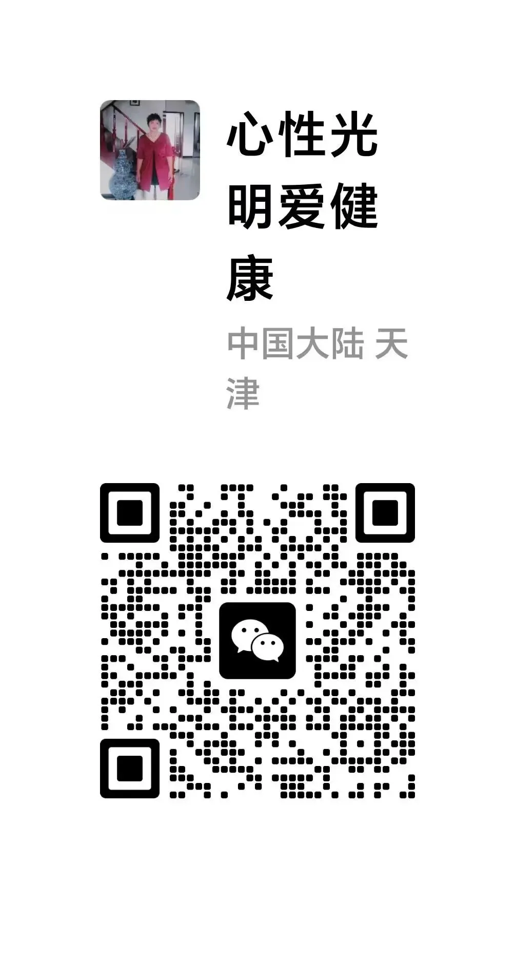 康斌分享盲人医疗按摩人员考试综合笔试模拟试题2(已校对) 第1张 康斌分享盲人医疗按摩人员考试综合笔试模拟试题2(已校对) 第1张