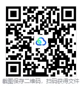 2026江苏省考公务员考试真题及答案合集(行测+申论)【含05-26年及答案+资料包】 第1张 2026江苏省考公务员考试真题及答案合集(行测+申论)【含05-26年及答案+资料包】 第1张