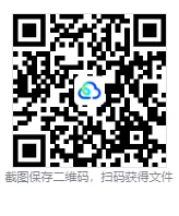 2026浙江省考公务员考试真题及答案合集(行测+申论)【含05-26年及答案+资料包】 第1张