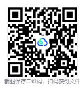 2026广东省考公务员考试真题及答案合集(行测+申论)【含03-26年及答案+资料包】 第1张