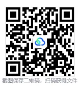 2026天津市考公务员考试真题及答案合集(行测+申论)【含05-26年及答案+资料包】 第1张