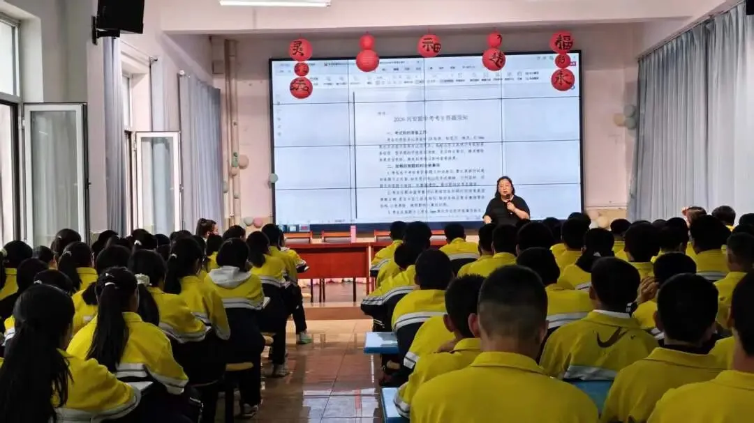 杜尔基中学2026中考答题培训会 第12张