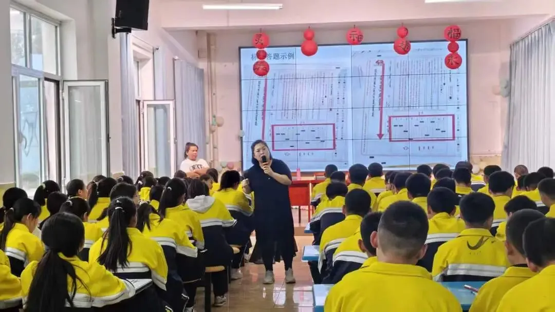 杜尔基中学2026中考答题培训会 第15张