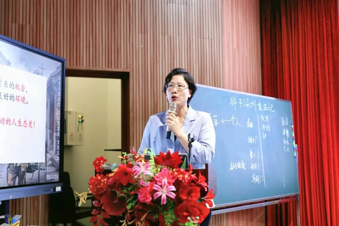 数智赋能名著教学|宝安语文名师共探中考复习新路径 第28张 数智赋能名著教学|宝安语文名师共探中考复习新路径 第28张