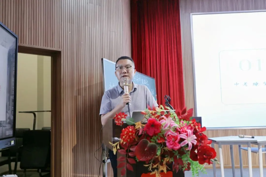 数智赋能名著教学|宝安语文名师共探中考复习新路径 第34张 数智赋能名著教学|宝安语文名师共探中考复习新路径 第34张