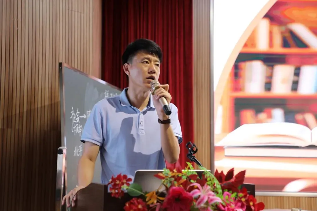 数智赋能名著教学|宝安语文名师共探中考复习新路径 第37张 数智赋能名著教学|宝安语文名师共探中考复习新路径 第37张