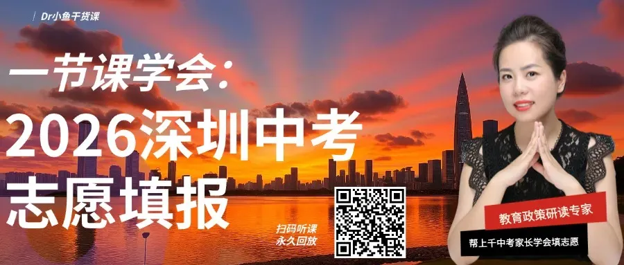 惊呆了!北京中考家长,凌晨3点排队职高面试 第7张 惊呆了!北京中考家长,凌晨3点排队职高面试 第7张
