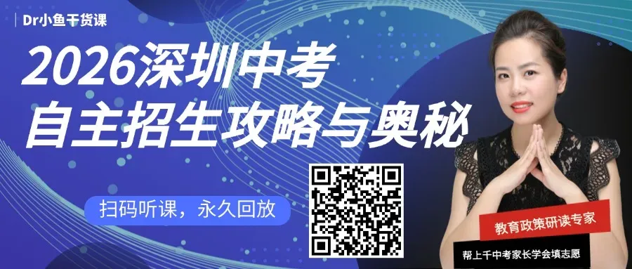 惊呆了!北京中考家长,凌晨3点排队职高面试 第8张 惊呆了!北京中考家长,凌晨3点排队职高面试 第8张