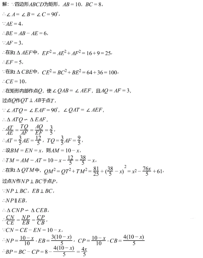 中考模拟||2026年绵阳市游仙区初中毕业生学业水平检测试题数学卷 (特供稿),含难题解析 第8张 中考模拟||2026年绵阳市游仙区初中毕业生学业水平检测试题数学卷 (特供稿),含难题解析 第8张