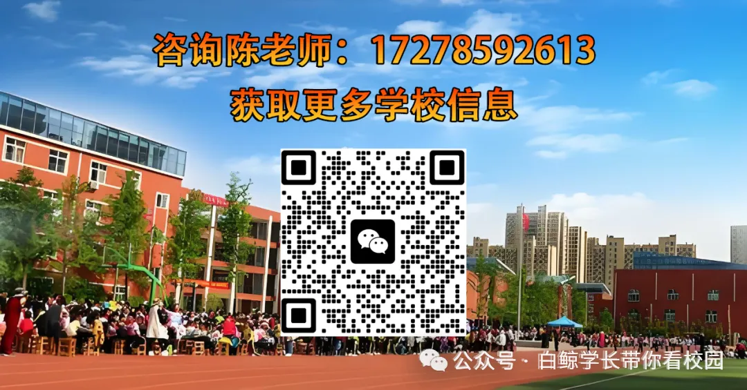最全!2026年深圳中考高中、中职录取分数线参考! 第8张