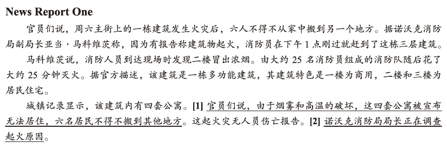 碎片时间刷听力真题|四级短篇新闻(2024年) 第9张