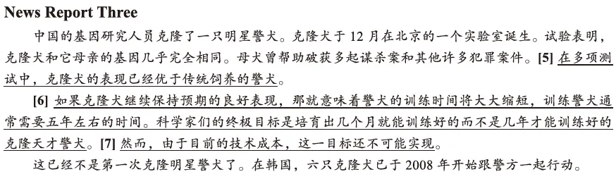 碎片时间刷听力真题|四级短篇新闻(2024年) 第14张
