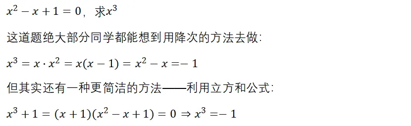 下午出分!萧中科创最全回忆版数学真题附解析来了! 第1张 下午出分!萧中科创最全回忆版数学真题附解析来了! 第1张
