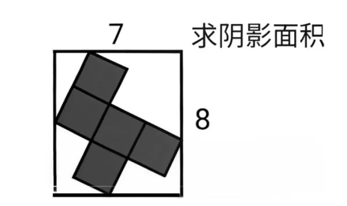下午出分!萧中科创最全回忆版数学真题附解析来了! 第5张 下午出分!萧中科创最全回忆版数学真题附解析来了! 第5张