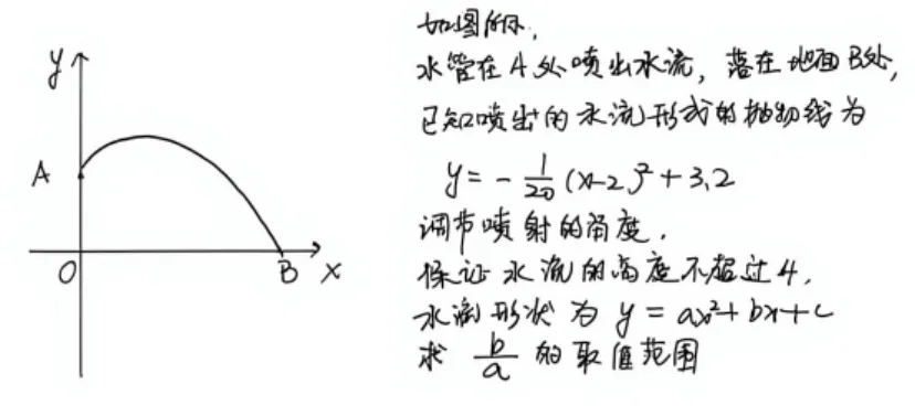 下午出分!萧中科创最全回忆版数学真题附解析来了! 第17张 下午出分!萧中科创最全回忆版数学真题附解析来了! 第17张