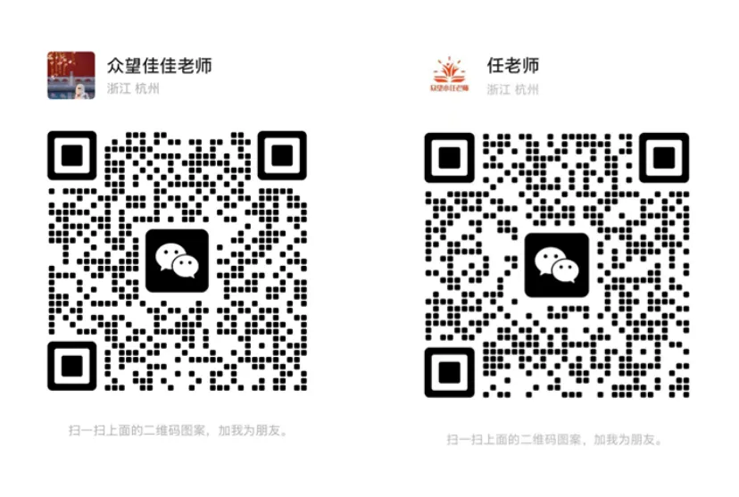 下午出分!萧中科创最全回忆版数学真题附解析来了! 第19张 下午出分!萧中科创最全回忆版数学真题附解析来了! 第19张