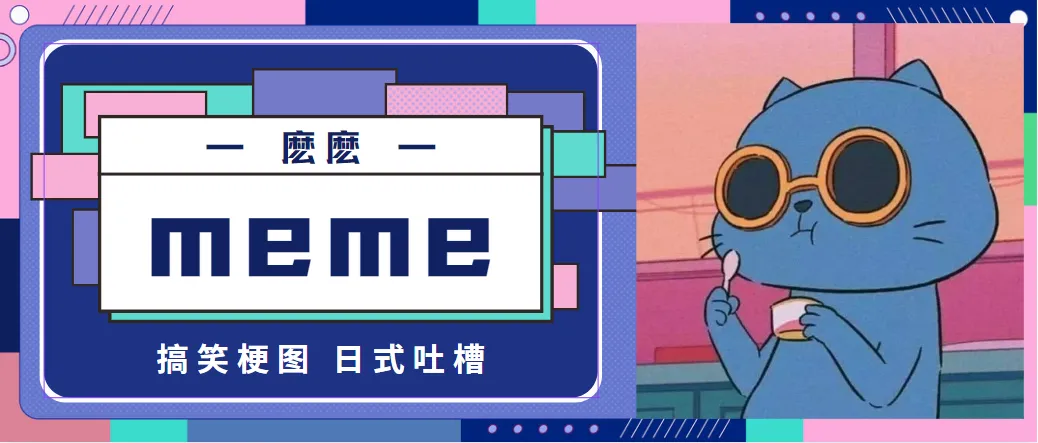 meme梗图第205期丨我将试卷留白就是想让老师能有多点时间陪陪家人 第1张