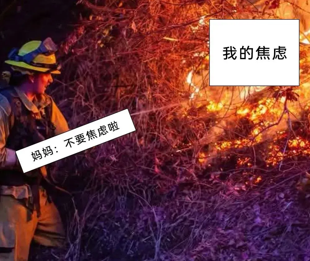 meme梗图第205期丨我将试卷留白就是想让老师能有多点时间陪陪家人 第3张