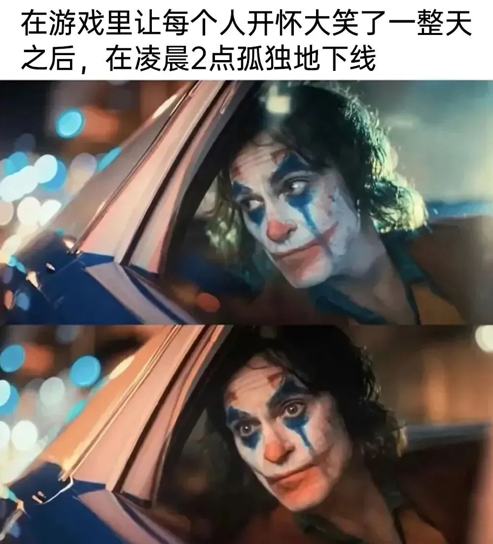 meme梗图第205期丨我将试卷留白就是想让老师能有多点时间陪陪家人 第5张