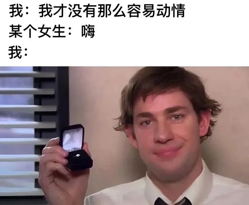 meme梗图第205期丨我将试卷留白就是想让老师能有多点时间陪陪家人 第6张